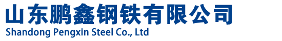 45#無(wú)縫鋼管-20#無(wú)縫鋼管-厚壁無(wú)縫鋼管-無(wú)縫厚壁鋼管-大口徑厚壁無(wú)縫管-廠家-切割